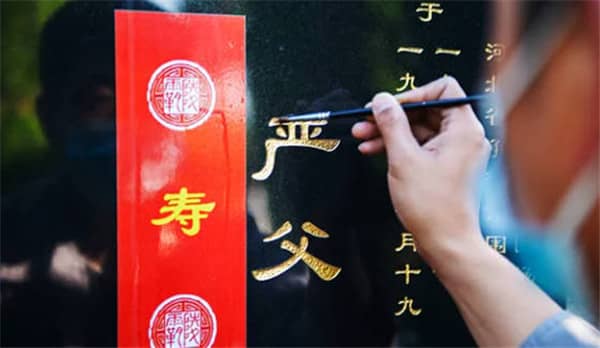 殯葬草坪葬習俗:環保安葬方式的文化與實踐