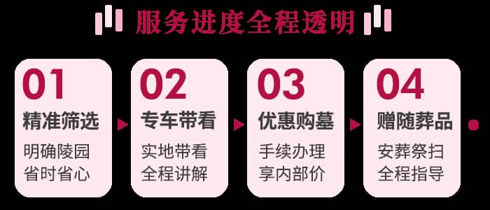 西安公墓有多好看圖片大全