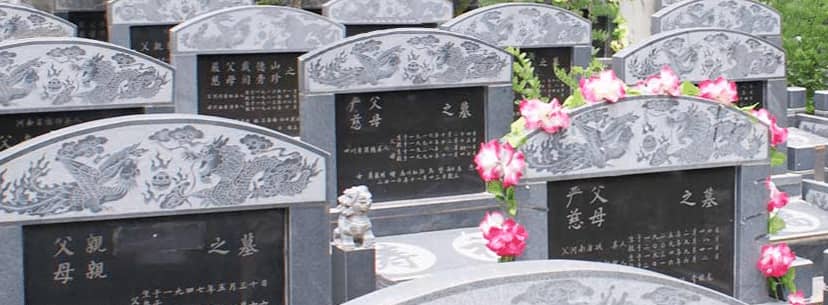 墓園是否能去祭奠?開放情況與注意事項
