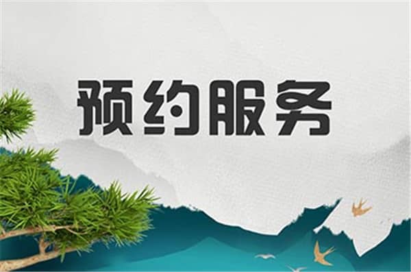 西安鳳凰嶺公墓:依山傍古,環境優雅的安心長眠之地
