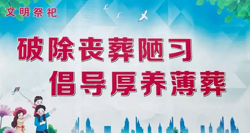 清明節(jié)前后兩天可以理發(fā)嗎?有什么講究?