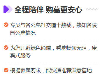 墓地選擇中數字“一”的吉祥寓意是什么？