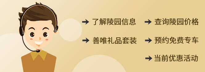 三周年祭奠應(yīng)邀請(qǐng)哪些人參加?