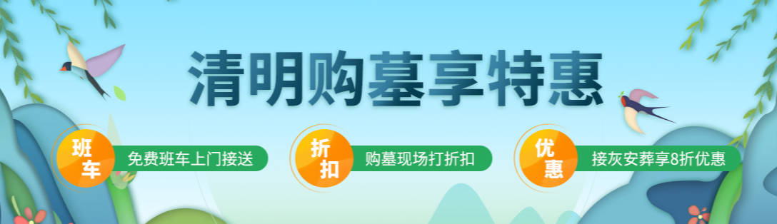 三周年祭奠是否必須當天進行?