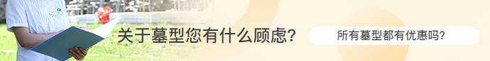 “報得三春暉,誰言寸心草”——殯葬文化的情感表達