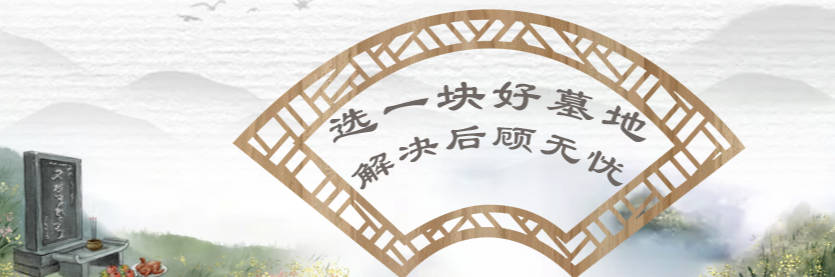 清明節與寒食節的時間區別及歷史背景