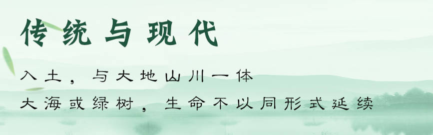 西安陵園家族墓型全解析:寧靜致遠,傳承家族記憶