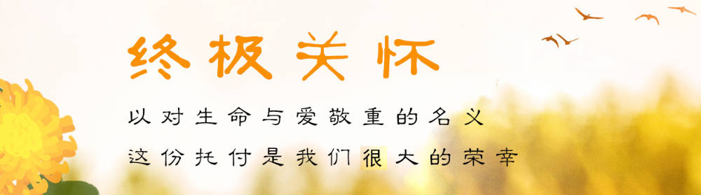 一對(duì)一購(gòu)墓顧問(wèn)的作用與優(yōu)勢(shì)是什么？